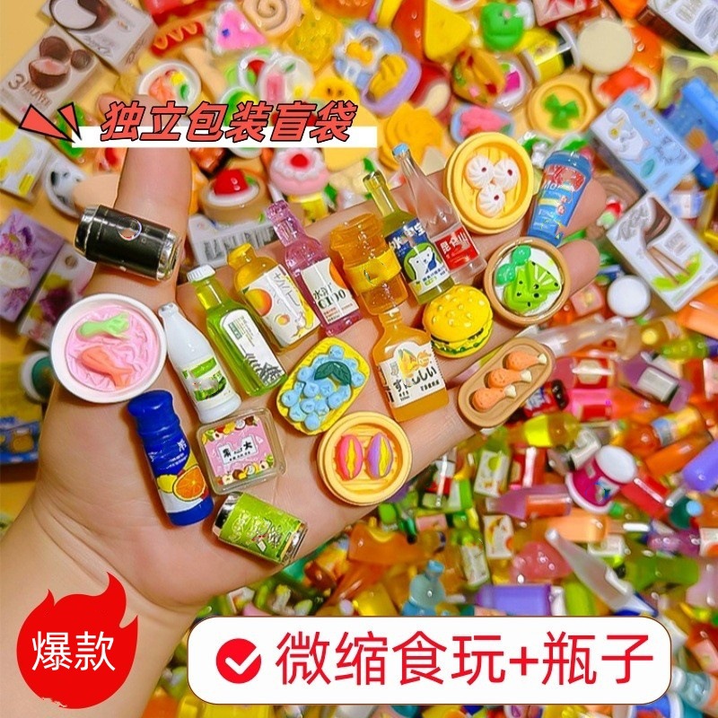 Food Snacks Packaging - Popularne miniaturowe torebki z niespodziankami o