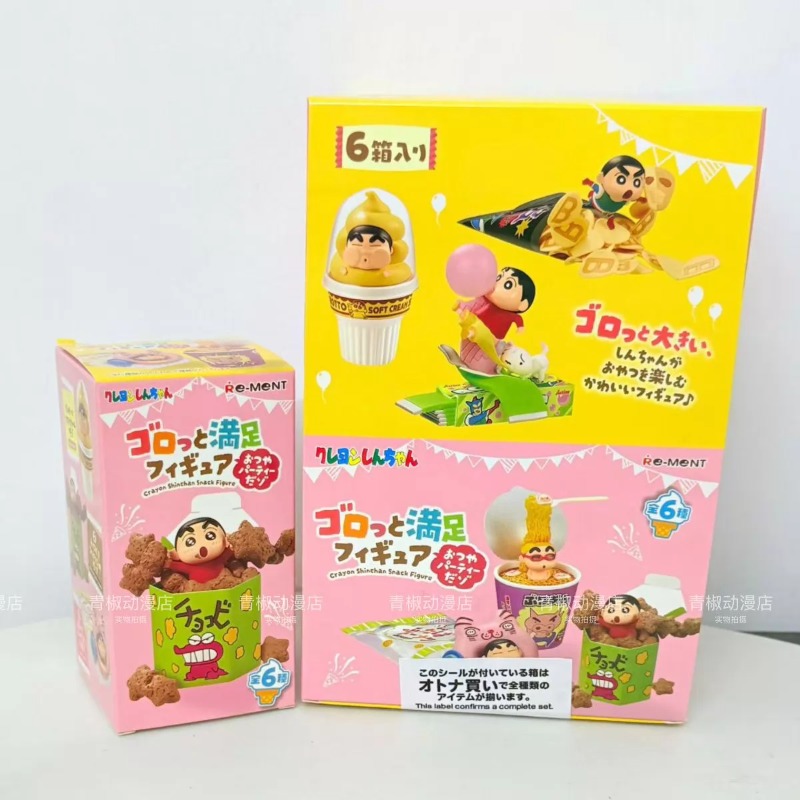 RE-MENT Crayon Shin-chan Gorot – Food Snacks Packaging recenzja i cena