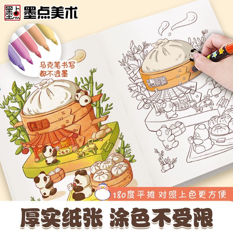 Marker Kolorowanka dla dzieci  – Food And Snacks Coloring Book Bold And Easy recenzja i cena